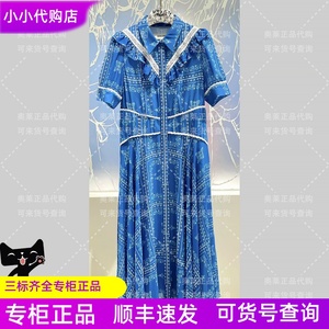 代购宝莱 宝莱阿卡苏2024年夏季蓝白色印花连衣裙 B1EBW63780