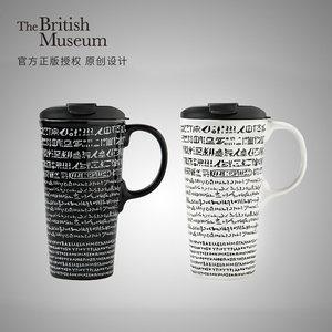 大英博物馆罗塞塔石碑马克杯带盖陶瓷大容量高颜值家用水杯杯子