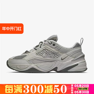 Nike/耐克 M2K Tekno 男子舒适复古休闲老爹鞋 BV0074-001-200