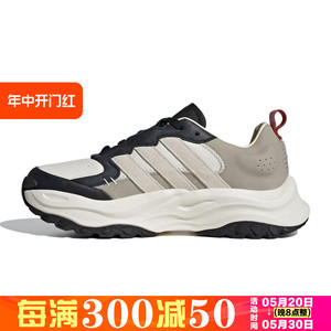 adidas/阿迪达斯 男鞋新款MAXXWAVY CNY运动鞋训练跑步鞋 IF9267