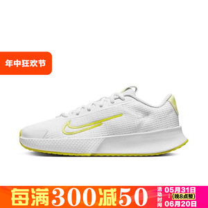 Nike耐克春秋新款女鞋VAPOR LITE 2 HC耐磨运动休闲鞋 DV2019-104