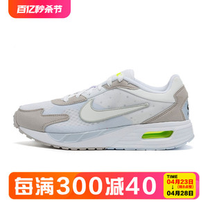 Nike/耐克正品男子 AIR MAX SOLO 气垫休闲跑步鞋 DX3666-003-100