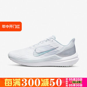 Nike/耐克春季ZOOM AIR 女运动休闲轻便跑步鞋DD8686-100-104-001
