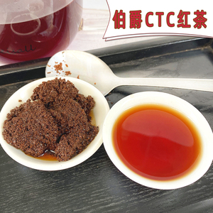 伯爵CTC红茶 奶茶饮品店用茶英式格雷佛手柑味红碎茶锡兰拼配茶粉