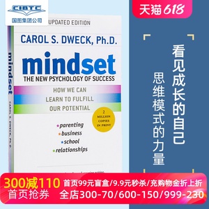 终身成长 重新定义成功的思维模式 成功心理学 英文原版 Mindset 比尔盖茨推荐好书 卡罗尔德韦克 Carol Dweck 心理畅销书