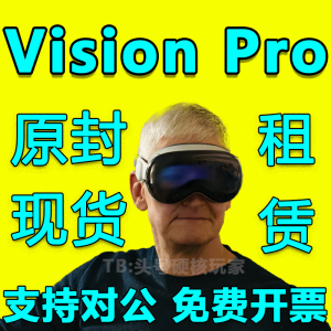 Apple Vision Pro 苹果VR眼镜 Meta Quest3VR无线4K一体机SteamVR