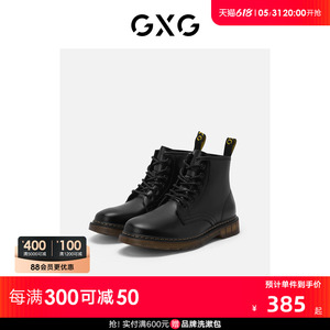 【龚俊心选】GXG男鞋靴子男马丁靴工装靴男鞋子男潮鞋高帮鞋男