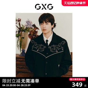 GXG男装 新年系列龙纹烫钻复古夹克男宽松翻领夹克外套 24春新品