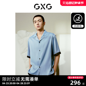 GXG男士家居服缎面冰丝感短袖短裤开襟睡衣套装2024夏季新品