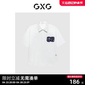 GXG男装 商场同款白色绣花短袖衬衫 2023年春季新品GE1230251B