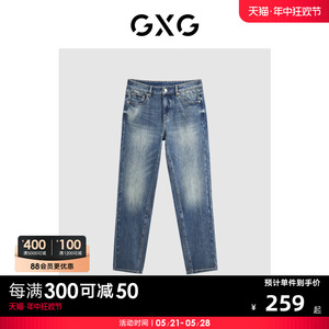 GXG 23年冬季柔软舒适保暖经典直筒牛仔裤男长裤 清仓款