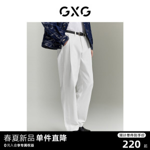 GXG男装 水洗白色阔腿牛仔裤男直筒宽松休闲牛仔裤长裤24年春新品