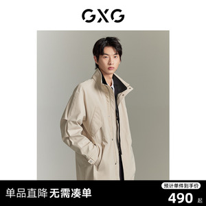 GXG男装 商场同款 卡其色简约时尚风衣23年秋季新品GEX10814263