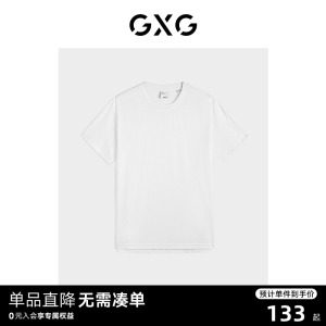 GXG男装 商场同款纯色打底短袖T恤 2023年秋季新品GEX14423793