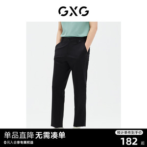 GXG男装 商场同款 长裤休闲西裤锥形弹力宽松 23年夏季GE1020837C