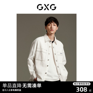 GXG男装 商场同款白色牛仔简约黑色明线撞色衬衫外套 GEX1E913363