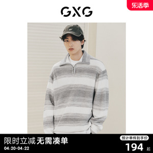 【龚俊心选】GXG男装 灰白条渐变半开襟翻领高领拉链毛衣针织衫