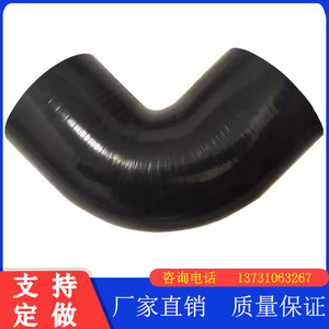 硅胶管耐高温高压90度弯头水管软管夹布黑色加厚中冷管橡胶管接头