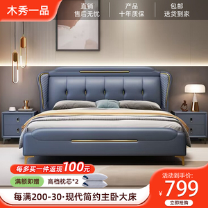 皮床主卧1.8米双人床现代简约科技布床1.5米小户型高箱可储物婚床