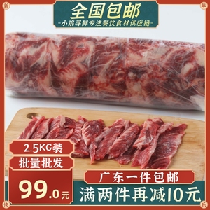 牛碎肉 5斤装 碎腩 牛碎肉 牛肉边角肉酱肉馅 边料牛腩 碎牛肉