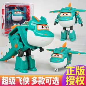 正版奥迪双钻超级飞侠乐迪大号变形机器人大壮大力小爱全套装玩具