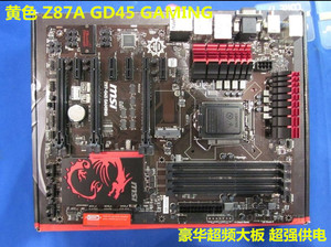 新微星Z87 G45GAMING 1150 Z87主板超Z97主板超频I7 4790K红龙