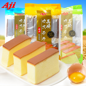 Aji长崎蛋糕北海道牛奶抹茶味330g早餐蛋糕口袋面包代餐零食