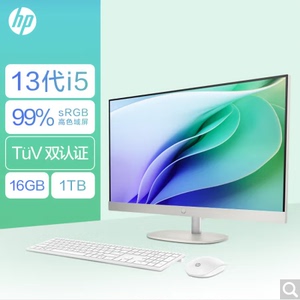 惠普/HP星One高清一体机电脑27英寸  FHD高色域 可升降  13代酷睿