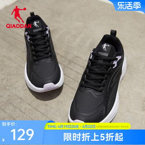 中国乔丹跑步鞋运动鞋女鞋春季黑色皮革轻便皮面防水官方正品跑鞋