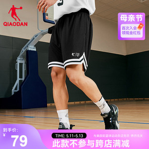 中国乔丹篮球短裤男夏季新款运动美式五分网眼速干宽松休闲五分裤
