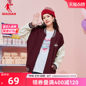 中国乔丹宝藏女孩外套2024春季新款针织棒球服立领女士上衣休闲