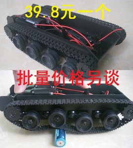 机器人坦克底盘智能小车履带式多功能车体DIY遥控减震坦克底盘
