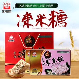 厂家直销丰城子龙吉品茶油冻米糖吉品原味540×2铁盒精装年货礼品