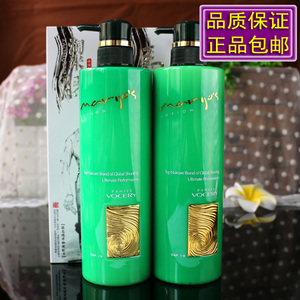 正品Lavghr彪标马VOCERY丝耀天然马油护发素淘米胶洗发水800ML