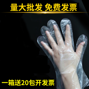 一次性手套薄膜透明加厚食品餐饮塑料CPE检查美容美发防护1000只