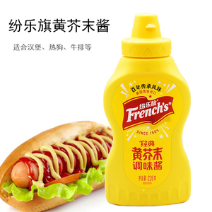 美国进口纷乐旗牌经典黄芥末酱226g 汉堡酱热狗酱三明治酱mustard