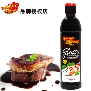 意大利进口 莫奈瑞浓稠黑醋600g 西餐牛排调味酸甜醋balsamico