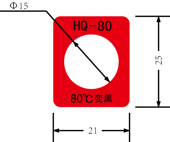 HQ-80度变色测温贴片板温纸感温贴测温纸温度标签变色贴示温片