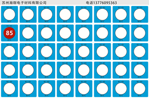 BC系列不可逆变色测温贴片 感温贴 表面温度指示条 20*20㎜*40片