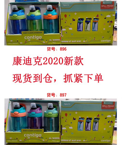 美国Contigo康迪克儿童水杯子防漏摔吸管宝宝3只装个套装水壶饮水