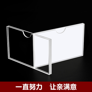 亚克力卡槽插槽板a4a3a5双层透明有机玻璃展示牌照片插纸盒子定制