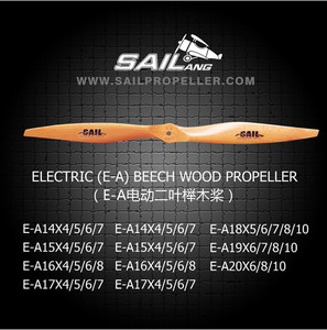 SAIL航模螺旋桨电动固定翼用榉木正反桨10至14寸多规格可选促销