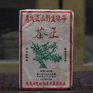 2001年茶王易武正山古茶园野生砖茶陈年普洱老生茶干仓茶叶春尖