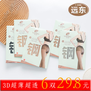 六双 远东615超薄3D隐形钢丝加档防勾丝T裆连裤丝袜春夏水晶袜