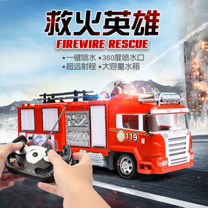 新电动遥控大号消防车一键可喷水声光仿真消防车儿童玩具救援灭火