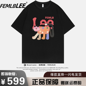 【奥莱折扣】FEMLBLEE官方联名|大牌精选|夏新款短袖t恤男女同款