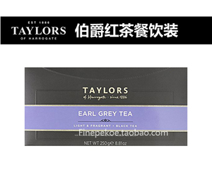 现货 英国TAYLORS皇家泰勒 伯爵红茶 100包餐饮装英国皇室御用