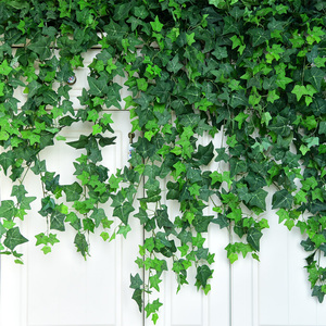 仿真爬山虎藤条装饰叶子绿叶塑料花藤蔓植物树叶墙壁假花绿植造景