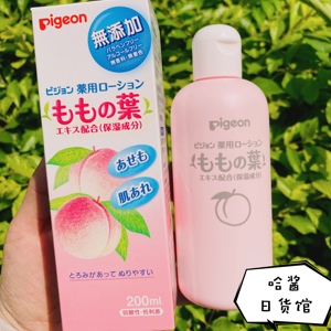 日本Pigeon贝亲婴儿桃子水液体爽身粉200ml宝宝痱子水清爽桃叶水