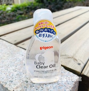 日本本土贝亲按摩油婴儿宝宝BB油润肤抚触油80ml新生儿